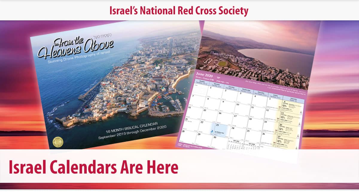 Israel's National Red Cross Society